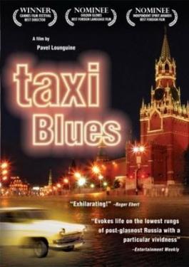 Taxi_Blues_FilmPoster.jpeg