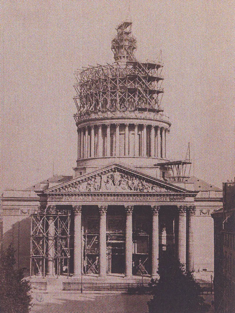 Le Panthéon