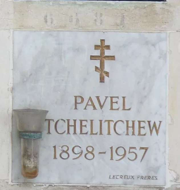 Photographie : case de Pavel Tchelitchev au columbarium, cimetière du Père-Lachaise